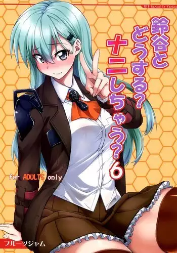 Suzuya to Dousuru? Nanishichau? 6