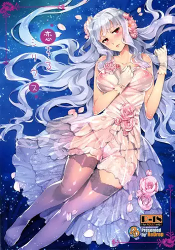 (C86) [ReDrop (Miyamoto Smoke, Otsumami)] Koi suru Sirius (THE iDOLM@STER)