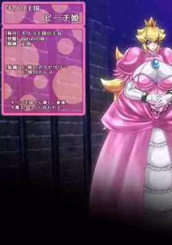 Princess Peach Turns Into A Turtle