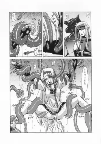 [Ruku Pusyu] 唯我独尊