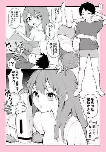 Gottsui Onaho de Neoki o Osou Repo Manga