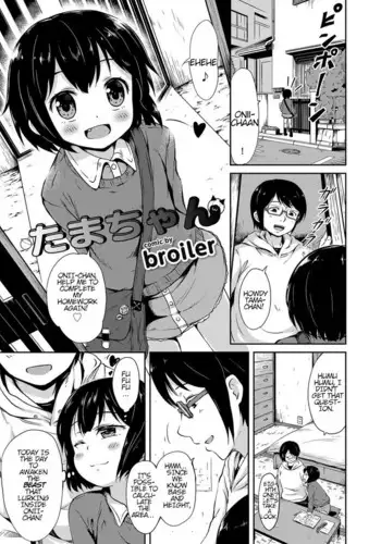 [broiler] Tama-chan (Nekomimi Musume wa Hatsujouki) [English] [oni no onii-chan]