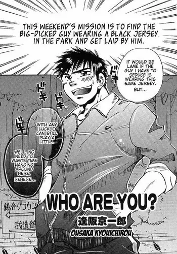 [Ousaka Kyouichirou] Who Are You [ENG]