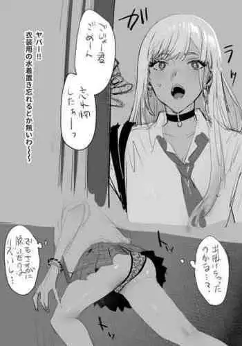 [Yukiyoshi Mamizu] ktgw-san Rakugaki 13P Manga (Sono Bisque Doll wa Koi o Suru)