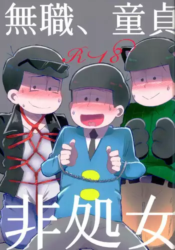 (CCOsaka104) [MUSIC TIGER (Miyao)] Mushoku, Doutei, Hi Shojo (Osomatsu-san)
