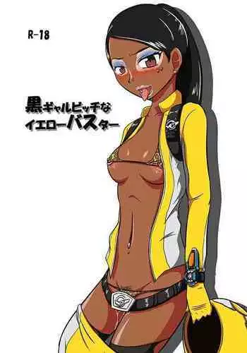 Black Gal Bitch Ye○buster (2013) / Toku○Sentai Go○Buster