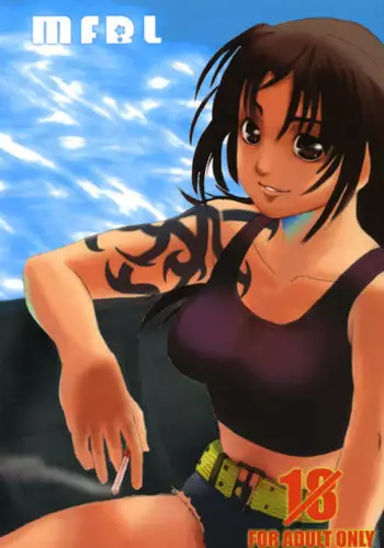 (C70) [Tawarishichi (Hase Sawara)] MFBL (BLACK LAGOON)