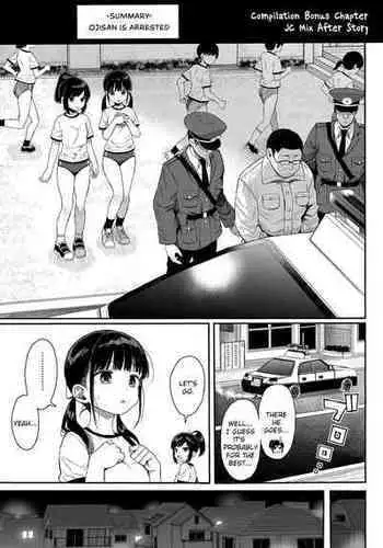 [micro page (Kuromotokun)] C99 JC Mix no Ato no Hanashi (Seikyouiku Series Soushuuhen 1) [English] [atang] [Digital]