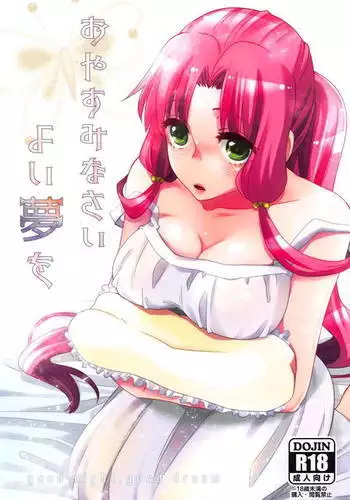 Oyasuminasai Yoi Yume o - good night, good dream