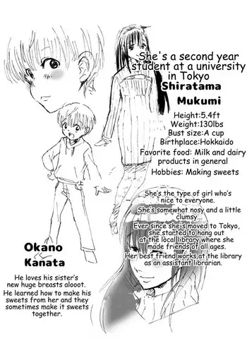 himanka ☆ bonyuuo nee-chan ～ junyuu shukoki de hajimete no seitsuu ～