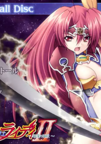 Lightning Warrior Raidy II: Temple of Desire