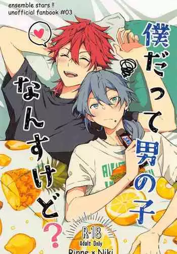 Boku datte Otokonoko nansu kedo?