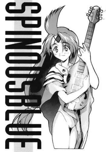 (C54) [BLUE WAVE (Tamahiyo)] SPIN OUS BLUE (Various)