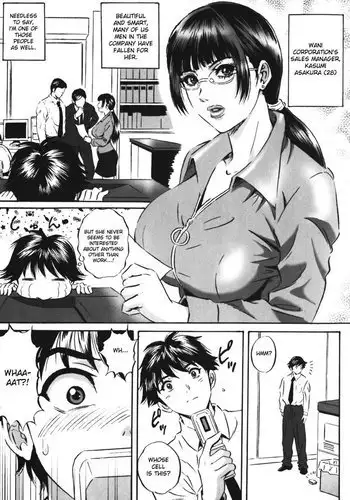 Labyrinth of Shame Chapter 12