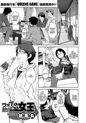 [Shimimaru] "Joou" Series | "Queen" Series Ch. 1-5 [English] [Hot Cocoa]