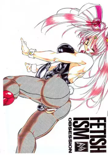 (SC11) [MARBODON3:16 (Masujima Kensue)] FETISHISM OBSESSION 2
