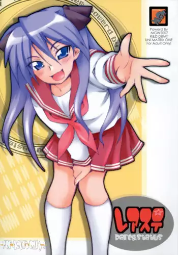 (C72) [MGW (Isou Doubaku)] Reasuta - Rare & Status (Lucky Star) [English] [CGrascal]