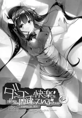 Dankon ni Kairaku o Motomeru no wa Machigatteiru Darou ka Kari