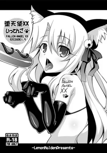 [LemonMaiden (Aoi Masami)] Datenshi XX EPISODE 1.5 | Fallen Angel EPISODE XX 1.5 (Fate/kaleid liner Prisma Illya) [English] [EHCOVE] [Digital]