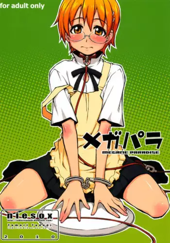 (C79) [niesox (Tamori Tadaji)] Mega Para (WORKING!!)