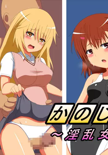 Kanojo! 5 ~ Inran Joshi ~