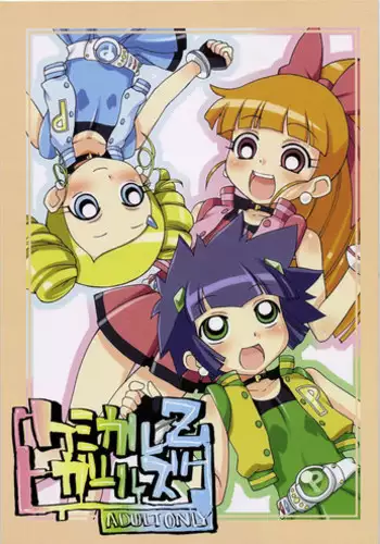 (C71) [Choujikuu Yousai Katyusha (Denki Shougun)] Chemical Girls Z (Demashita Power Puff Girls Z)