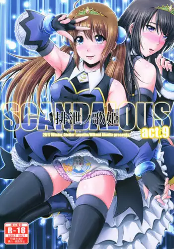 (C93) [Atelier Lunette (Mikuni Atsuko)] SCANDALOUS -Haisetsu no Utahime- act.9