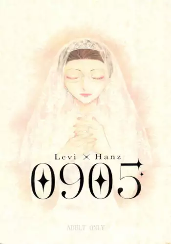 (Dai 10 Kai Hekigai Chousa Haku) [RIX (Mamiya)] 0905 (Shingeki no Kyojin)