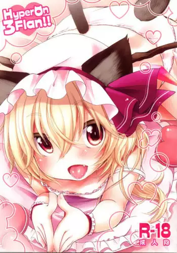 (Kouroumu 7) [MeltdoWN COmet (Yukiu Con)] Hyperon3Flan!! (Touhou Project)