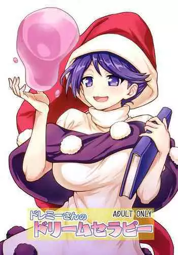 Doremy-san no Dream Therapy