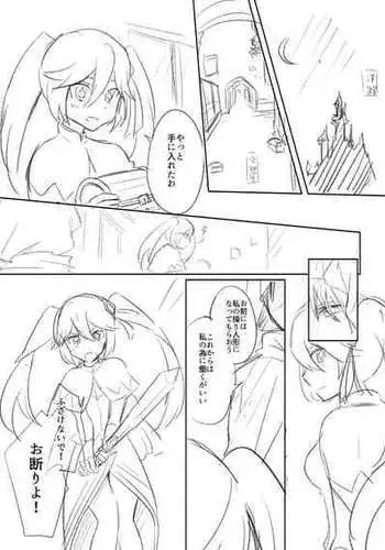 [Utsuro na Hitomi] Hypnosis/Mind-control Set (Kaitou Joker) [Manga Only]