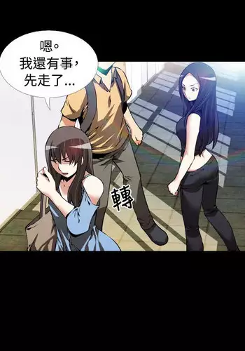 [KKUN &INSANE] Love Parameter 恋爱辅助器 55-57 (chinese)