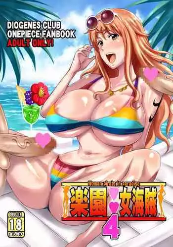 Rakuen Onna Kaizoku 4 - Woman Pirate in Paradise