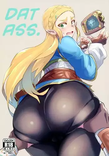 C93)Ee Ketsu. | Dat Ass.