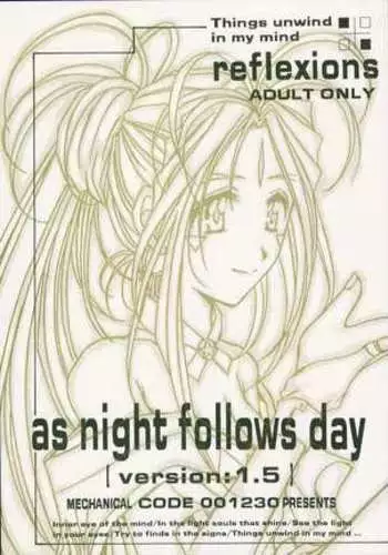 as night follows day version 1.5