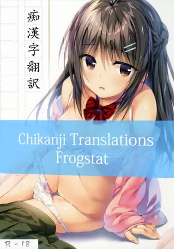 (C91) [P:P (Oryou)] Boku wa Imouto to Tsukiaenai. [English] [frogstat]