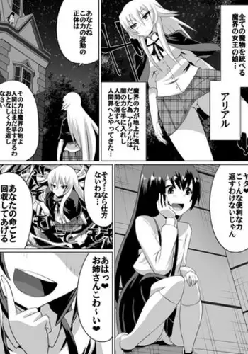 [Dining] Keiyaku no Majo