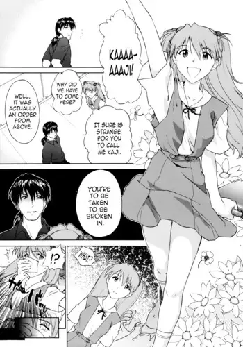 Endless of the Nightmare