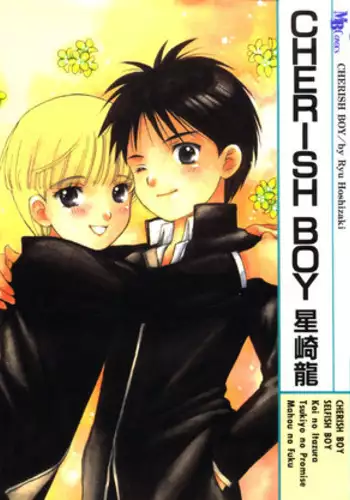 [Hoshizaki Ryuu] Cherish Boy