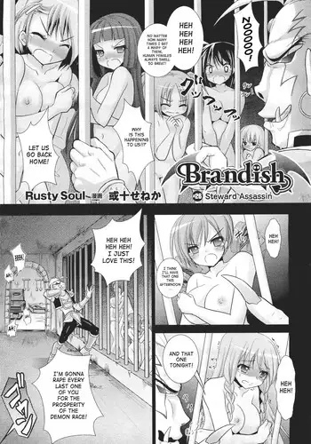 [Rusty Soul] Brandish Vol. 5 [English] [SaHa]
