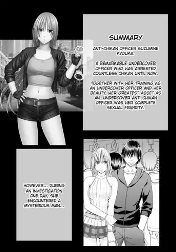 [Crimson] Chikan Otori Sousakan Kyouka Ch. 4 ~Kanzen naru Haibou... Ukeireta Kaikan to Yorokobi~ [English] {Kizlan}