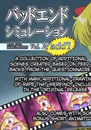 Bad-end simulation Vol. 2 add'l