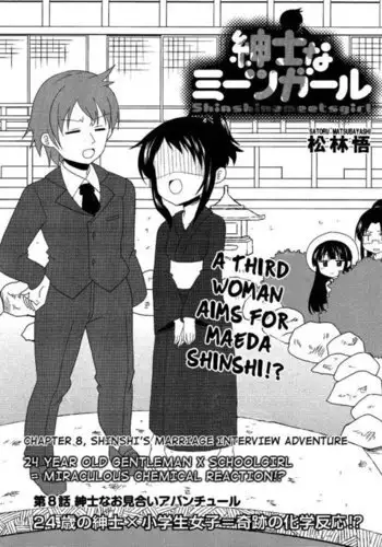 Shinshi na Meets Girl, Chapter 8