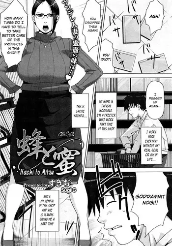 [Sugi G] Hachi to Mitsu (COMIC HOTMiLK 2013-03) [English] [sandwhale & Xarathustra]