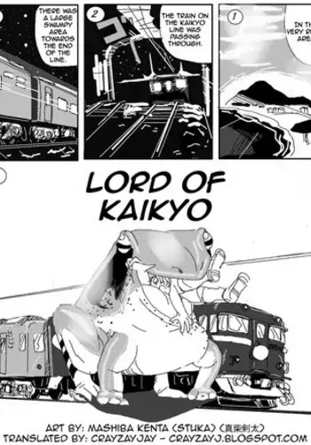 [Mashiba Kenta (Stuka)] Kaeru marunomi - Frog Vore [English] [CrayZayJay]