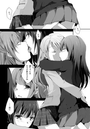 Cinderella Girls Love 1