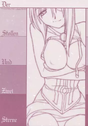 [Bolze. (rit.)] Der Stollen und Zwei Sterne (Galaxy Angel)