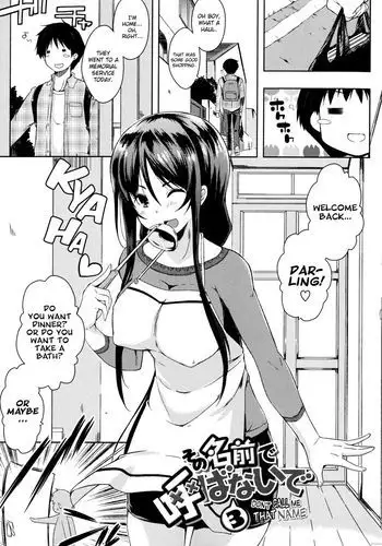 Tayun Purun Monyun Chapter 3 "Don't Call Me That Name 3"