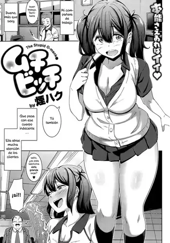 Muchi Bitch - The Stupid O-manko