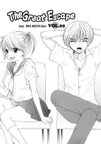 The Great Escape - Chapter 29